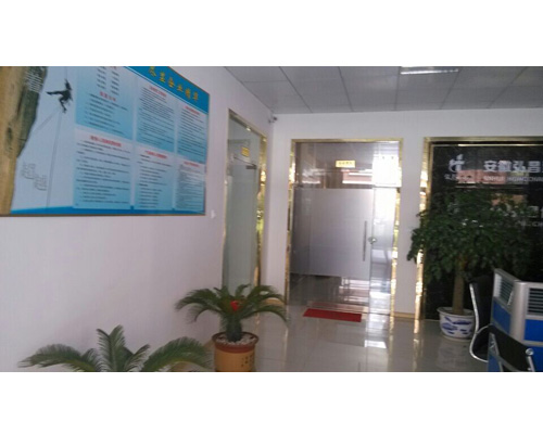 辦公室環(huán)境