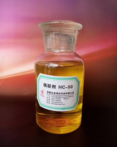 漆墨分散穩(wěn)定劑HC-50