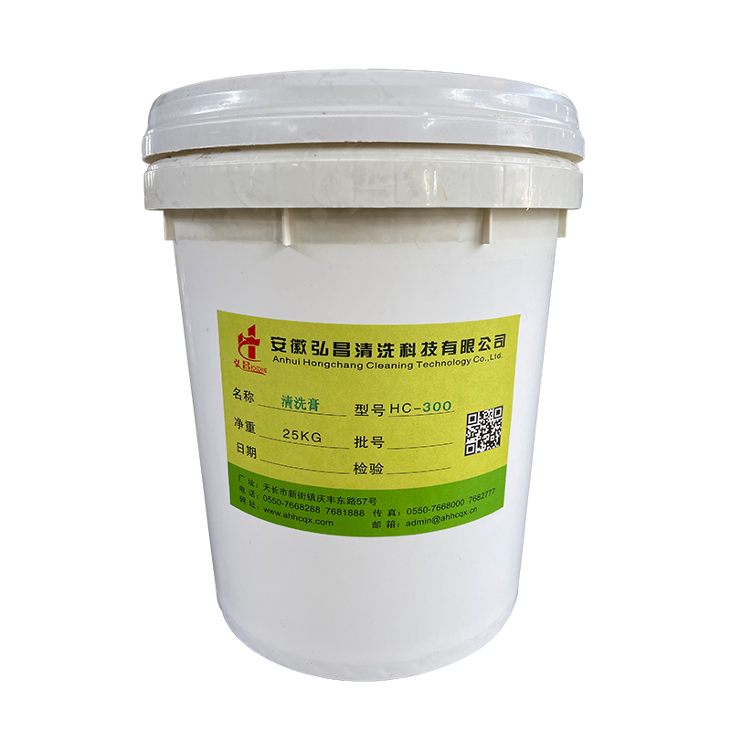 不銹鋼酸洗鈍化膏(HC-300)